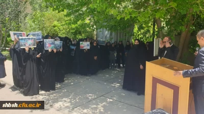 تجمع دانشجویان، اساتید  و کارکنان پردیس شهید باهنر فارس در حمایت از اعتراضات ضدصهیونیستی جامعه نخبه دانشگاهی آمریکا