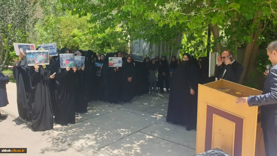 تجمع دانشجویان، اساتید  و کارکنان پردیس شهید باهنر فارس در حمایت از اعتراضات ضدصهیونیستی جامعه نخبه دانشگاهی آمریکا 7