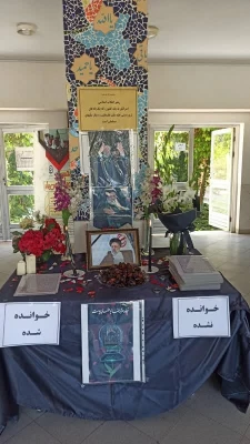 فضا سازی پردیس شهید باهنر فارس به مناسبت شهادت رئیس جمهور محترم و یاران همراهشان 6