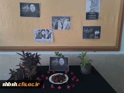  گرامیداشت یاد و خاطره رئیس جمهور شهید و یاران همراهشان در ساختمان آموزشی شماره ۲ ( نرجس ) با حضور اساتید و دانشجو معلمان 2