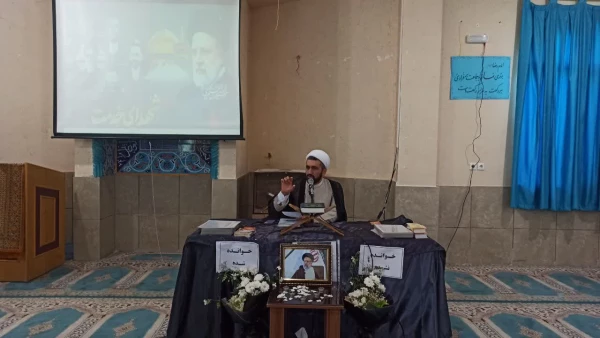 مراسم بزرگداشت یاد و خاطره آیت الله دکتر رئیسی و همراهان ایشان 2