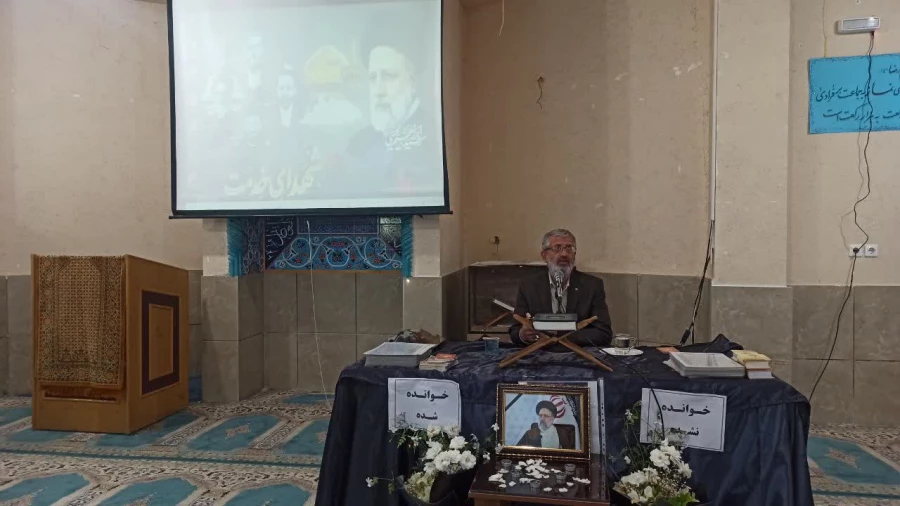 مراسم بزرگداشت یاد و خاطره آیت الله دکتر رئیسی و همراهان ایشان 6