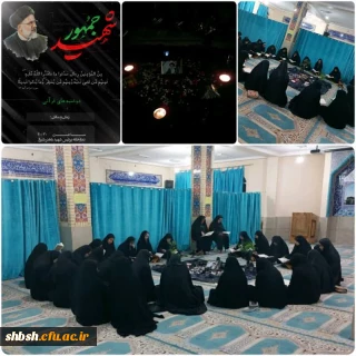 به همت دانشجویان قرآنی برگزار شد

برگزاری محفل هفتگی انس با قرآن کریم به منظور بزرگداشت شهید آیت الله سید ابراهیم رئیسی