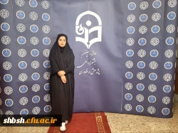 درخشش  دانشگاه فرهنگیان فارس در دوازدهمین جشنواره ملی پژوهش و فناوری دانشگاه فرهنگیان 4