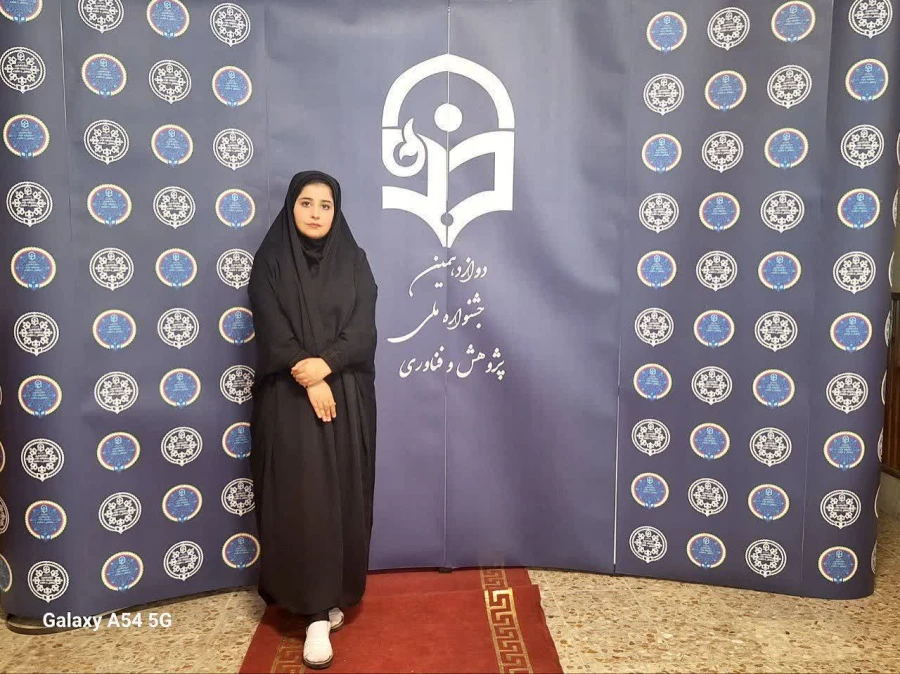 درخشش  دانشگاه فرهنگیان فارس در دوازدهمین جشنواره ملی پژوهش و فناوری دانشگاه فرهنگیان 4