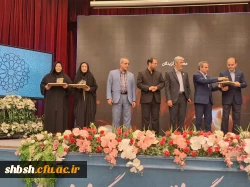 درخشش  دانشگاه فرهنگیان فارس در دوازدهمین جشنواره ملی پژوهش و فناوری دانشگاه فرهنگیان 5