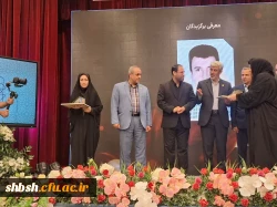 درخشش  دانشگاه فرهنگیان فارس در دوازدهمین جشنواره ملی پژوهش و فناوری دانشگاه فرهنگیان 10