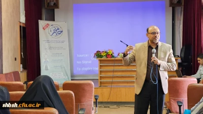 سومین دوره ی طرح حامیم در دانشگاه فرهنگیان استان فارس برگزار شد. 