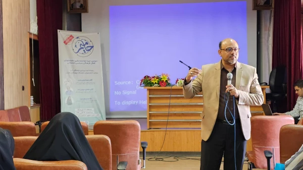 سومین دوره ی طرح حامیم در دانشگاه فرهنگیان استان فارس برگزار شد.  2