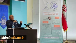 سومین دوره ی طرح حامیم در دانشگاه فرهنگیان استان فارس برگزار شد.  3
