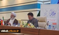 سومین دوره ی طرح حامیم در دانشگاه فرهنگیان استان فارس برگزار شد.  5