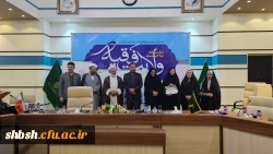 سومین دوره ی طرح حامیم در دانشگاه فرهنگیان استان فارس برگزار شد.  6