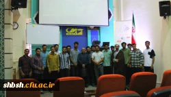 سومین دوره ی طرح حامیم در دانشگاه فرهنگیان استان فارس برگزار شد.  7