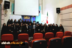 سومین دوره ی طرح حامیم در دانشگاه فرهنگیان استان فارس برگزار شد.  9