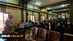 سومین دوره ی طرح حامیم در دانشگاه فرهنگیان استان فارس برگزار شد.  10