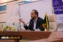 سومین دوره ی طرح حامیم در دانشگاه فرهنگیان استان فارس برگزار شد.  12