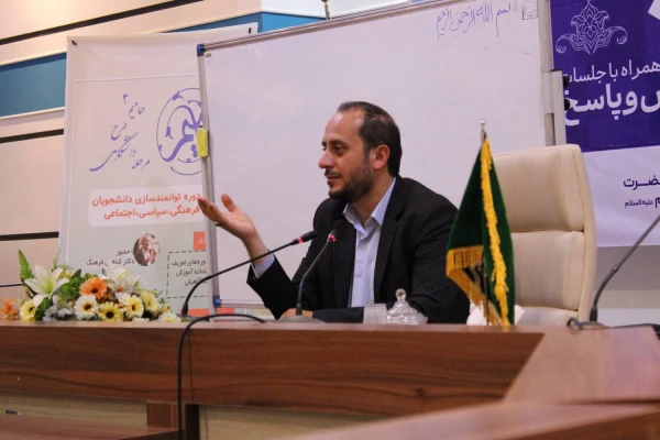 سومین دوره ی طرح حامیم در دانشگاه فرهنگیان استان فارس برگزار شد.  12