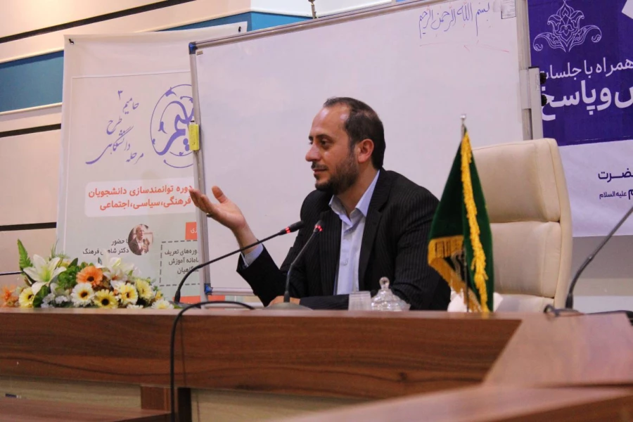 سومین دوره ی طرح حامیم در دانشگاه فرهنگیان استان فارس برگزار شد.  12