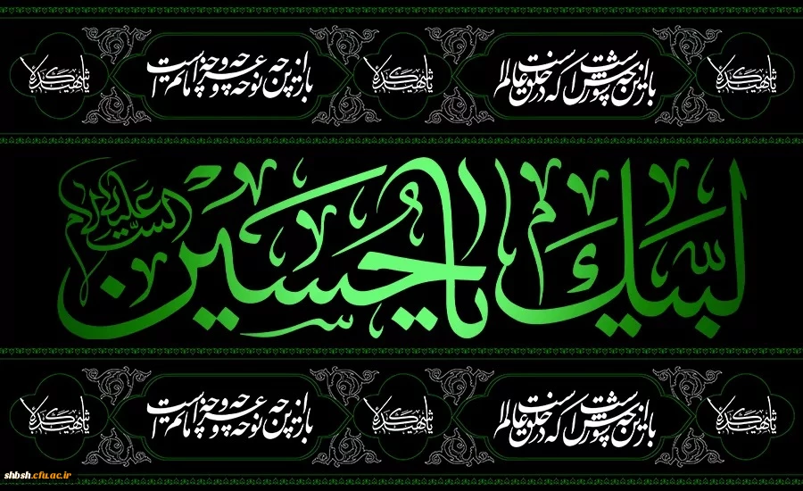 روابط عمومی دانشگاه فرهنگیان پردیس شهید باهنر فارس 2