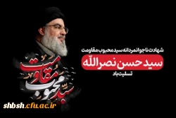 روابط عمومی دانشگاه فرهنگیان پردیس شهید باهنر فارس 2