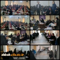 آزمون جامع مهارت آموزان در پردیس شهید باهنر 2