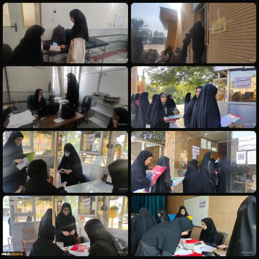 گزارش ثبت نام دانشجومعلمان جدیدالورود دانشگاه فرهنگیان پردیس شهید باهنر 2