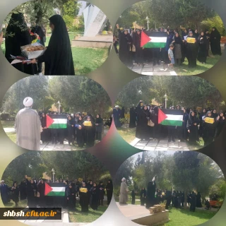 تجمع دانشجویان و کارکنان و اساتید دانشگاه فرهنگیان،پردیس شهید باهنر بمناسبت افتخارآفرینی نیروهای مسلح جمهوری اسلامی در پاسخ به انجام عملیات صادق ۲