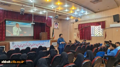 برگزاری دومین نشست کارگاه تربیت کودک و شخصیت نوجوان در پردیس شهید باهنر
