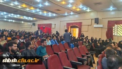 برگزاری دومین نشست کارگاه تربیت کودک و شخصیت نوجوان در پردیس شهید باهنر 3