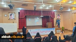 برگزاری دومین نشست کارگاه تربیت کودک و شخصیت نوجوان در پردیس شهید باهنر 10