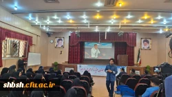 برگزاری دومین نشست کارگاه تربیت کودک و شخصیت نوجوان در پردیس شهید باهنر 12