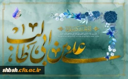 روابط عمومی دانشگاه فرهنگیان پریس شهید باهنر فارس 2