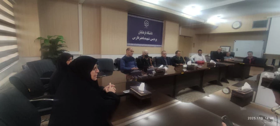 روابط عمومی دانشگاه فرهنگیان پریس شهید باهنر فارس 6