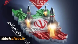 روابط عمومی دانشگاه فرهنگیان پردیس شهید باهنر فارس 2