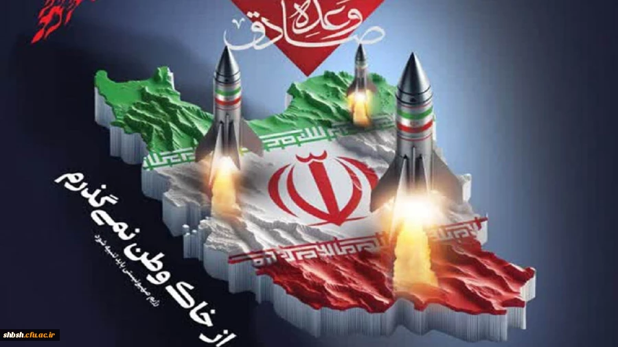 روابط عمومی دانشگاه فرهنگیان پردیس شهید باهنر فارس 2