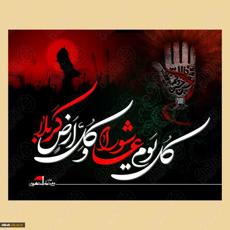 روابط عمومی دانشگاه فرهنگیان پردیس شهید باهنر فارس 2