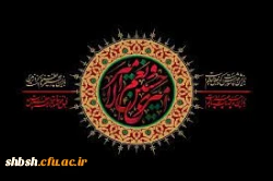 روابط عمومی دانشگاه فرهنگیان پردیس شهید باهنر فارس 2