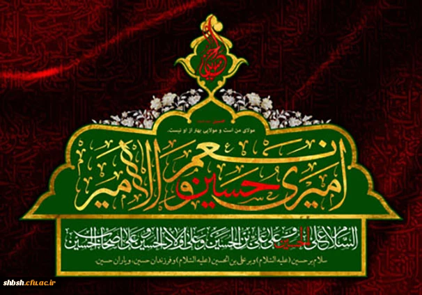 روابط عمومی دانشگاه فرهنگیان پردیس شهید باهنر فارس 2