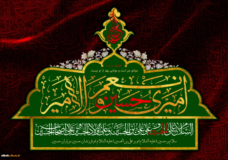 روابط عمومی دانشگاه فرهنگیان پردیس شهید باهنر فارس 2