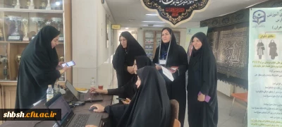 آزمون اعزام فرهنگیان به مدارس جمهوری اسلامی ایران 