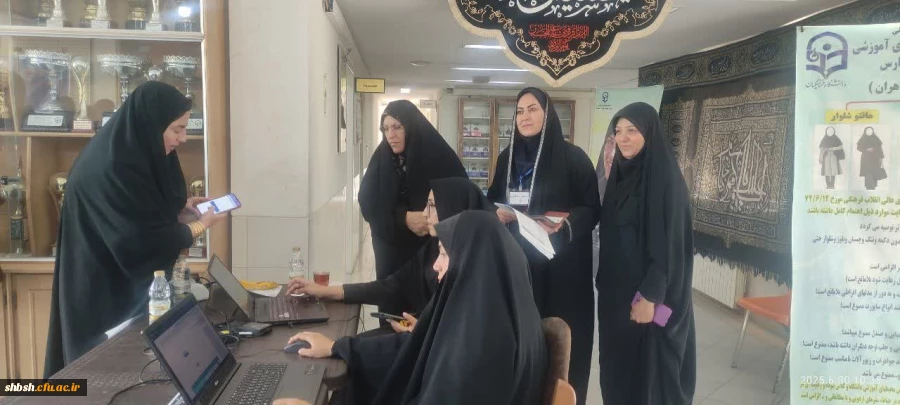 آزمون اعزام فرهنگیان به مدارس جمهوری اسلامی ایران  2