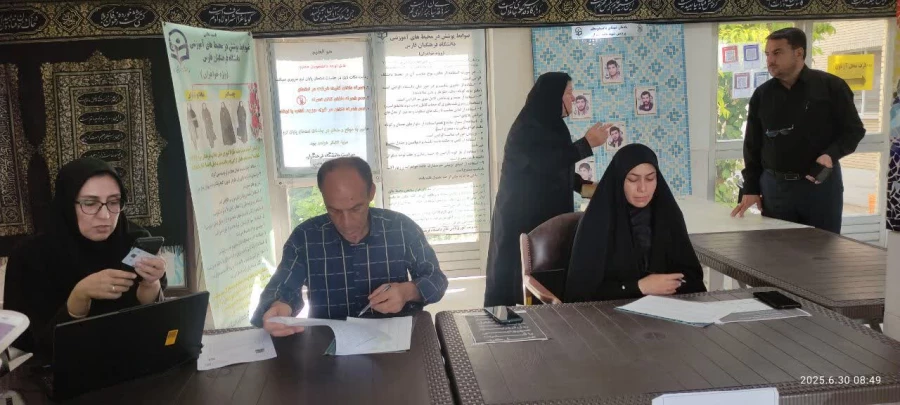 آزمون اعزام فرهنگیان به مدارس جمهوری اسلامی ایران  7