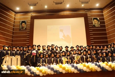 برگزاری آیین دانش آموختگی دانشجومعلمان ورودی 1400 دانشگاه فرهنگیان پردیس شهید باهنر 