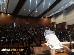 برگزاری آیین دانش آموختگی دانشجومعلمان ورودی 1400 دانشگاه فرهنگیان پردیس شهید باهنر  4