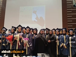 برگزاری آیین دانش آموختگی دانشجومعلمان ورودی 1400 دانشگاه فرهنگیان پردیس شهید باهنر  6