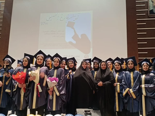 برگزاری آیین دانش آموختگی دانشجومعلمان ورودی 1400 دانشگاه فرهنگیان پردیس شهید باهنر  6