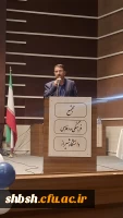برگزاری آیین دانش آموختگی دانشجومعلمان ورودی 1400 دانشگاه فرهنگیان پردیس شهید باهنر  8