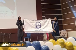 برگزاری آیین دانش آموختگی دانشجومعلمان ورودی 1400 دانشگاه فرهنگیان پردیس شهید باهنر  10