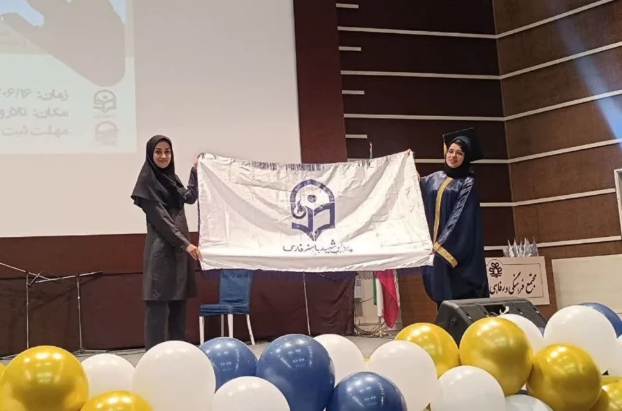برگزاری آیین دانش آموختگی دانشجومعلمان ورودی 1400 دانشگاه فرهنگیان پردیس شهید باهنر  10