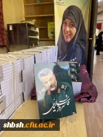  اختتامیه باشکوه پنجمین شب شعر عاشورایی «منظومه وفا» و آیین بزرگداشت هفته دفاع مقدس در دانشگاه فرهنگیان پردیس شهید باهنر فارس 4